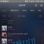 [뉴이스트] 러브2기