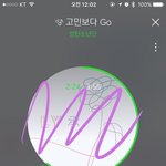 [방탄소년단] 이삐들 아미트친소 있잖아