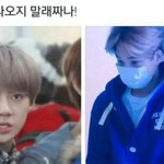 [드루와] 엑소 멤버 이름 겁나 <b>인소</b>같다..