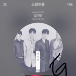 [뉴이스트] 아니 애들 <b>티저</b> 무슨일이야 ㅋㅋㅋㅋㅋㅋㅋㅋㅋ