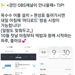 [인피니트] 어디로드 <b>시청</b>방법