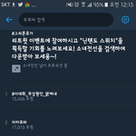 [EXO] 그거아냐 뮵앵 전부터 파뤼<b>피플</b> 실트였던거