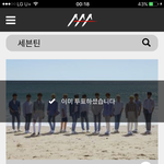 [세븐틴] 저거 <b>기사</b> 나중에 공식 입장 나오면 어떻게 못 해?