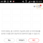 [댓글부탁해] 얼평해줘((빛삭