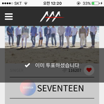 [세븐틴] 보니 그 기사 내려간 것 같은데