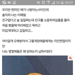 [드루와] 너희 톡<b>선간</b>적 있냐