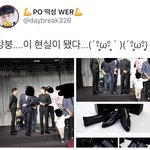 [시우민] 시우민 어제 결혼식에서 팬<b>선물</b> 인증함