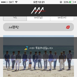 [세븐틴] 캐럿들 단합력 한번만 보여주자(사진 <b>첨부</b>)