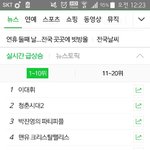 [브랜뉴즈] <b>화가</b> 난다아아아아