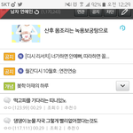 [EXO] <b>라면</b>갤 서치하러 갔다 얘네보소ㅋㅋㅋㅋㅋㅋㅋ