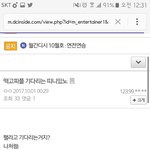 [EXO] __ 조카싫어__<b>련들</b>