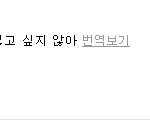 세븐틴 <b>베</b><b>플</b> 레전드.JPG