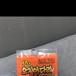 [EXO] 이거 사왔다고<b>퓨</b>ㅠㅠㅠㅠㅠ보여주고싶은데 보여주질 못해