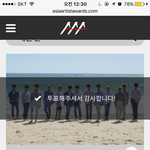 [세븐틴] 울 애들 더 잘될라고 그러나봄