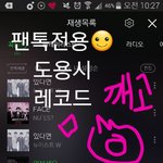 [뉴이스트] 나<b>러브</b>가 걍 정리하는 부기 레전짤들