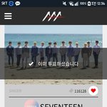 [세븐틴] 너무 걱정하지마