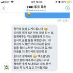 [EXO] 야 너네 <b>종종</b> 이 계정 분께 수고하신다고