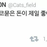 [댓글부탁해] 나 얘한테 페북 친신 걸어도 될까?