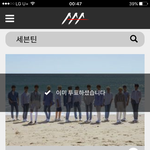 [세븐틴] 다들 <b>이지훈</b> 모르냐 알잖아
