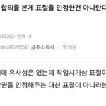 [댓글부탁해] 아직 <b>피셜</b> 뜬 거 없는데 표절 기정사실화 하지 마