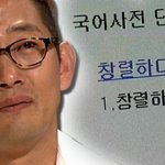 [EXO] <b>분량</b> 조카 창렬스럽네