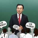 [<b>HOT</b>] [교리비교 성경상식] 잘못 알고 있는 요한계시록, 오해에...