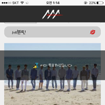 [세븐틴] 일단 팩트 같은거 모아보면 안됨?