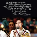 [EXO] 나 진짜 뭔가 끝났는데 <b>찝찝</b>해 그리고 미안해죽겠어