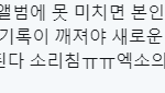 [EXO] 딴건 다 괜찮은데 <b>민석</b>이 이 말은 살렸어야지 ㅉㅉ