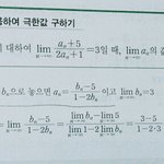 <b>미적</b>1 이것좀 알려줄분ㅜㅜㅜㅜ