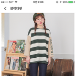 [댓글부탁해] 바지 좀 골라줘..!ㅠㅠ