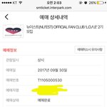 [뉴이스트] 10월을 맞이하며