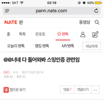[EXO] 이 글 썻던 쓰니임