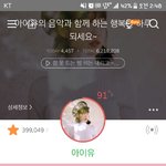 파티<b>피플</b>이 새벽에끝나니까 새벽에올라오지