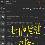 엑소 라이브 ㄱㅊ은듯