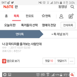 [EXO] 야 일단 이거 ㅊㅊ박아서 톡<b>선보</b>내@@@@