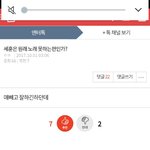 [EXO] 이거 ㅌㅅ가면 까일 <b>조짐</b>보임 신고 ㄱ