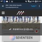 [세븐틴] 일어나서 글 쓸 준비 해야될것 같은데