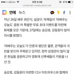 헐 강동원 이거 멋있다....