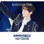[EXO] ㅈㅂ 들어와봐