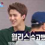 [EXO] 작년추석<b>때쯤</b>