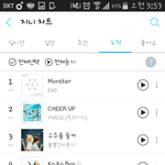 [EXO] 나도 우리 누적 4위 자랑하고 <b>자러</b> <b>감</b>