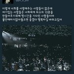 [EXO] 준면이 짹하면서 실트 <b>장악</b>한거 봐줬으면