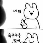 [EXO] <b>연휴</b> 다다음주 중간고사 시롸냐