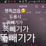 [뉴이스트] 새벽5시차트☺
