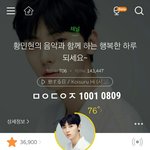 [황민현] 민현시 (오늘 <b>배</b>찢어지는 날이구나)