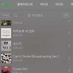 [인피니트] 일찍 눈이 떠졌다