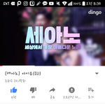 [아이유] 유애나들 이거봤어??