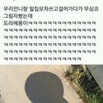 [드루외] 투쿨포<b>스쿨</b> 신상파운데이션 좋아?