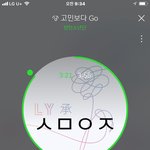 [방탄소년단] 빌볻 팟캐스트 ‘차트비트’,방탄소년단 미국 라디오...